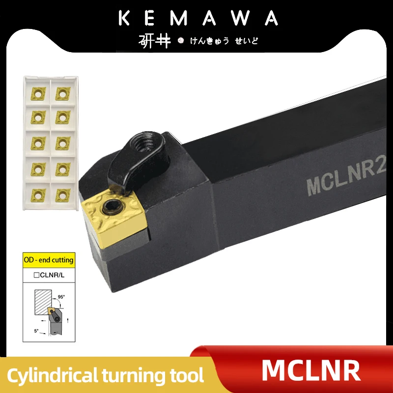 

KEMAWA 1set lathe MCLNR1616H12 MCLNR2020K12 MCLNR2525M12 Carbide inserts CNMG turning insert CNC Tool HolderLathe Cutting Tool