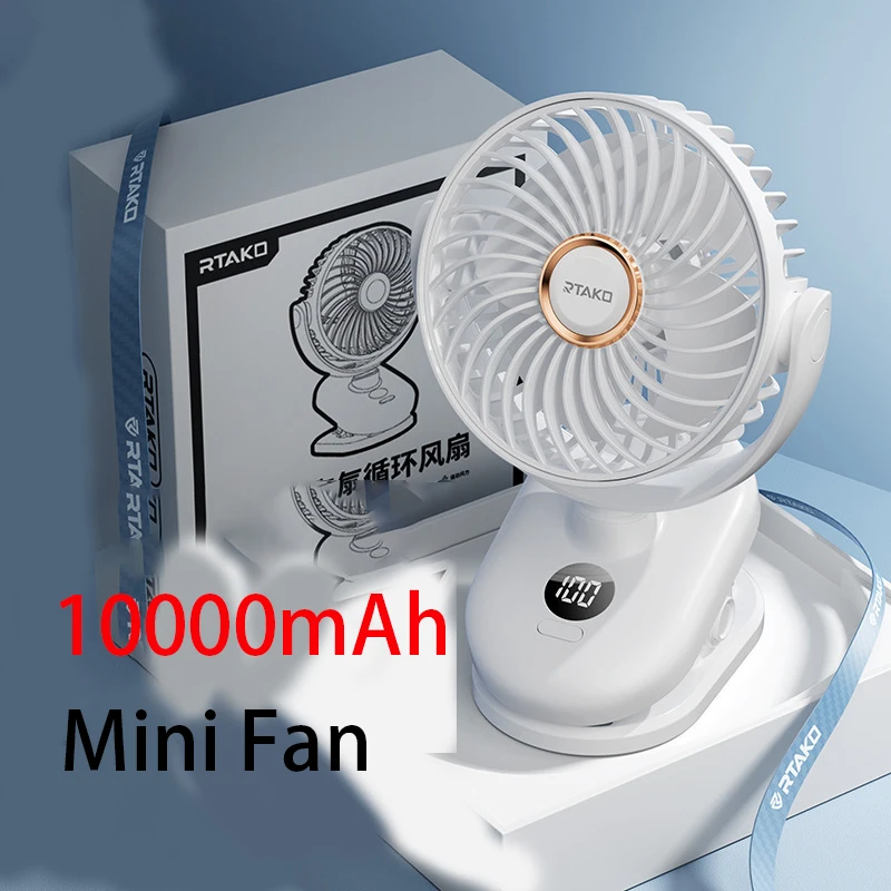 

Мини-вентилятор Настольный Аккумуляторный бесшумный, 10000 мА · ч, 5 скоростей