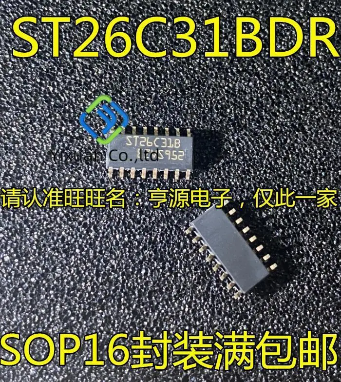 

20pcs original new ST26C31 ST26C31BDR ST26C31B SOP16 interface driver