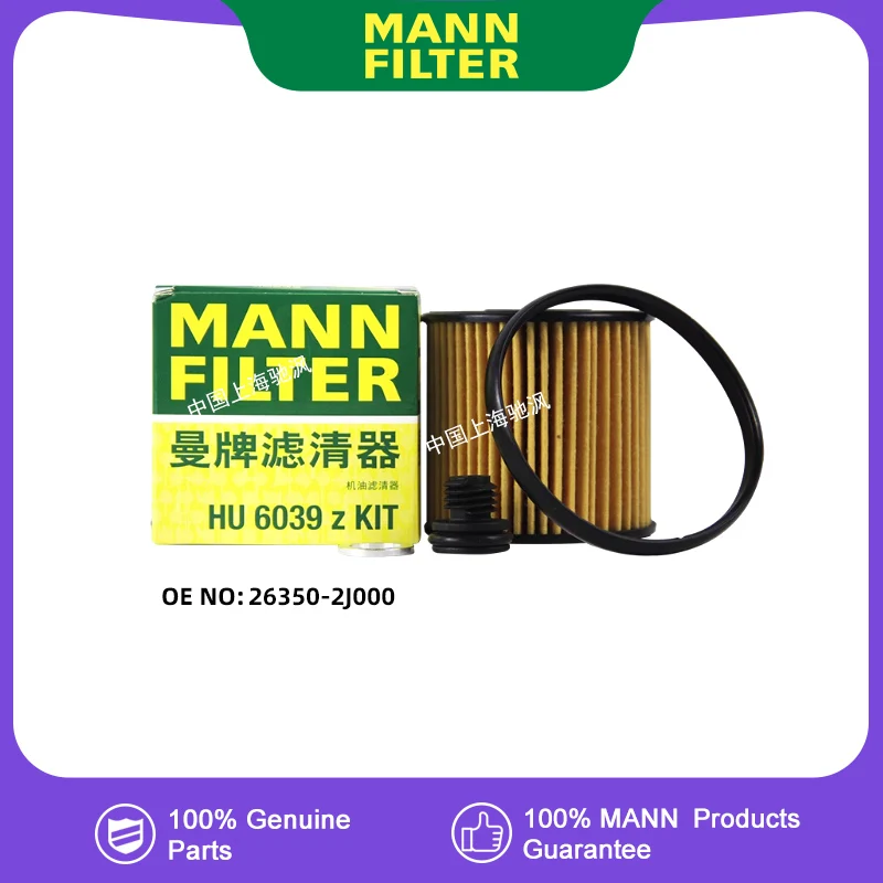 

MANNFILTER HU6039Z Масляный фильтр для HYUNDAI IX35 Tucson L Sonata MISTRA Custo 26350-2J000
