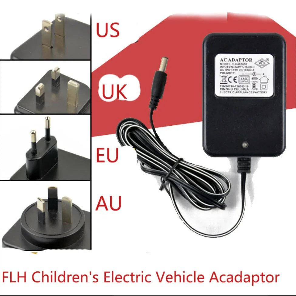Зарядное устройство FLH для детских электромобилей детские коляски адаптер