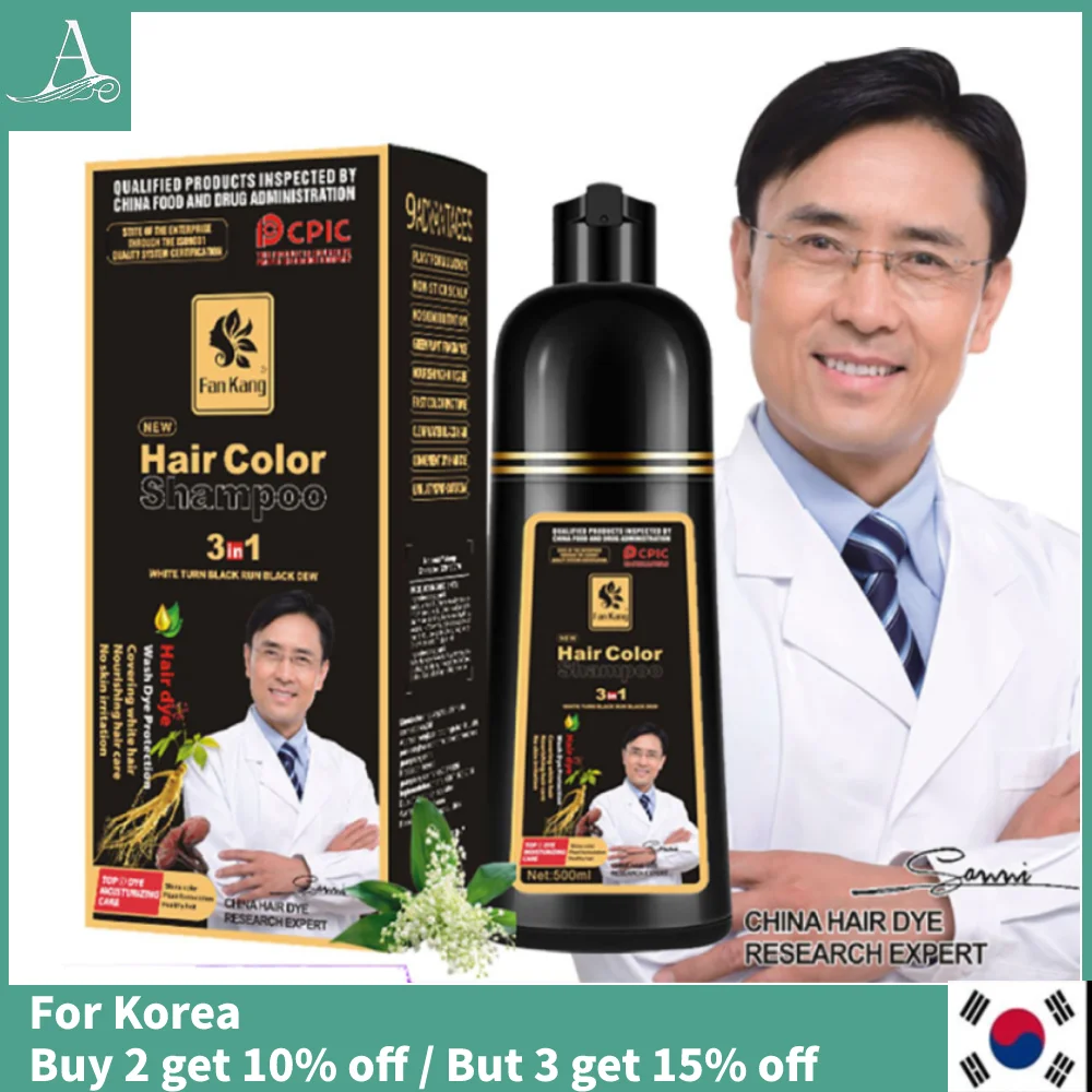 Dye Shampoo Organic Natural Plant Essence Cream For Women Men