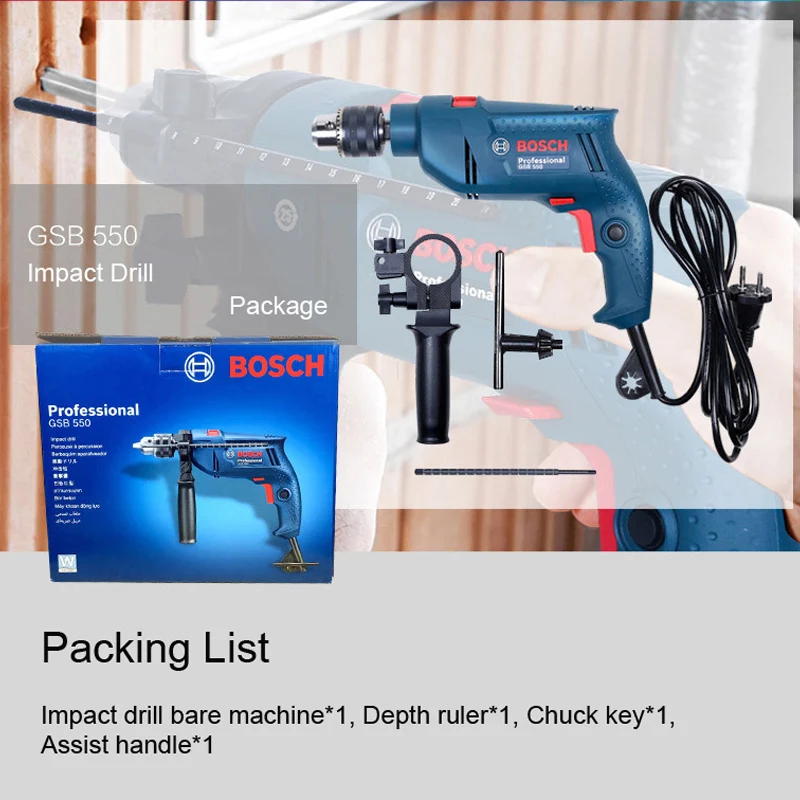 Bosch Professional GSB 550 Ударная дрель Вт Многофункциональная электрическая отвертка