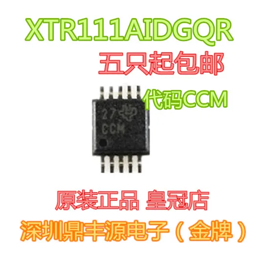 

Free shippingXTR111AIDGQR MSOP-10 CCM 10pcs