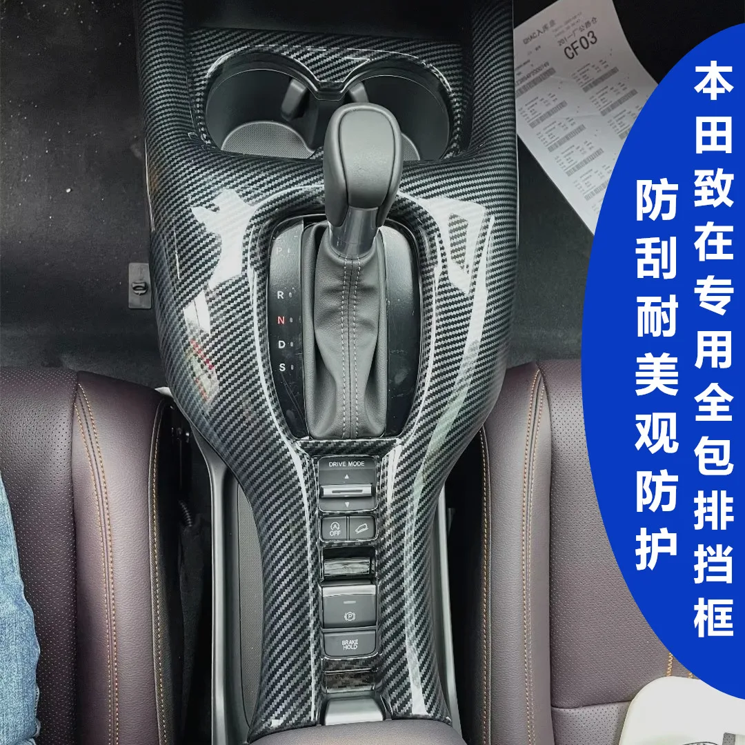 

Для Honda ZR-V 2022 ABS Центральная панель переключения передач обрезанная рамка внутренняя отделка
