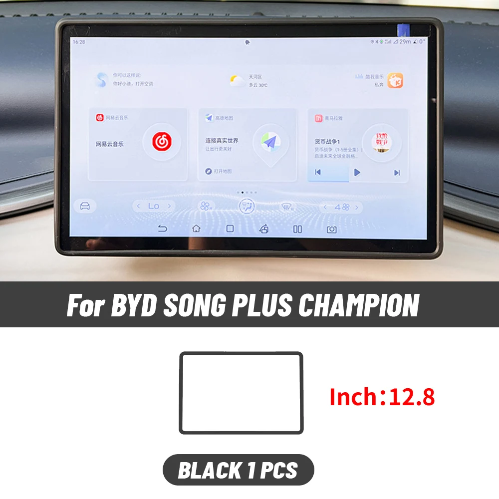 

Для BYD SONG PLUS машина чемпиона центральный силиконовый защитный чехол для экрана управления навигацией аксессуары для экрана
