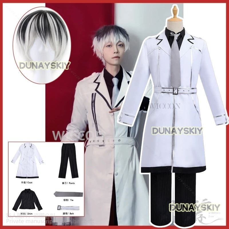 Аниме Токио Призрак Косплей Сасаки Хайсе Канеки Кен Костюм Парик Белый Длинный
