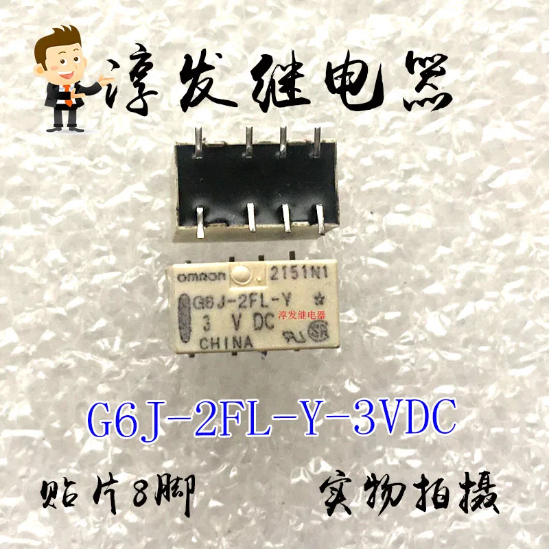 AGN200A03 B4GA003Z G6J-2FL-Y-3VDC UB2-3NU 1A 3VDC