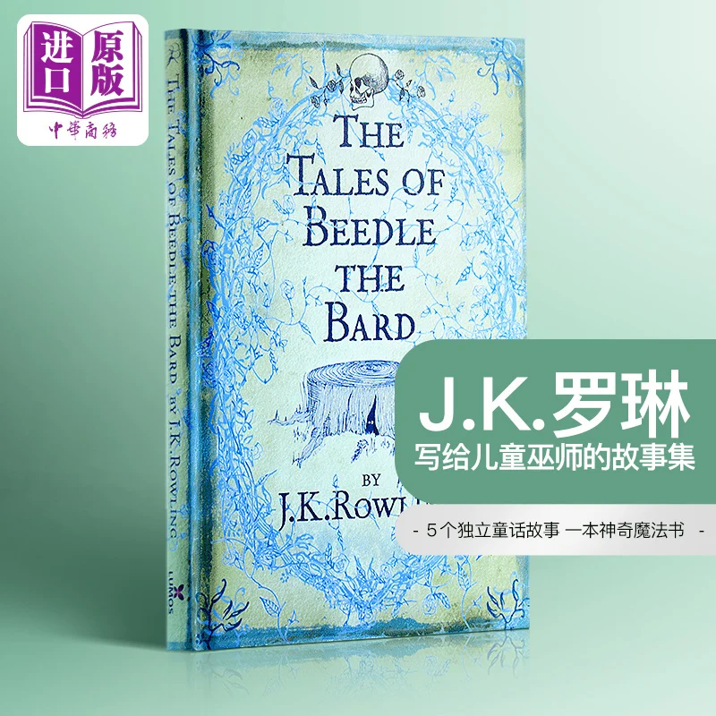 

The Tales of Beedle The Bard JK Rowling Modern Literary Fiction Book Extracurricular Reading English