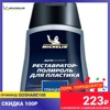 Изображение товара 0