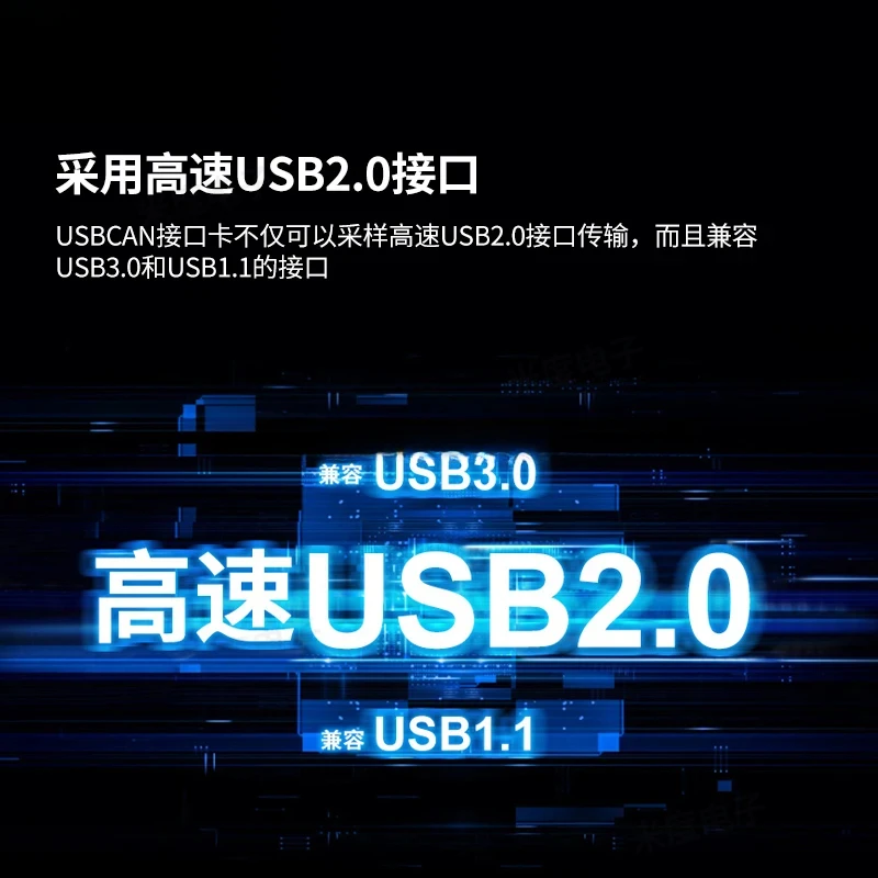 ZLG Zhou Ligong USBCAN-II/2E/4E/8EU карта интерфейса отладки автомобиля 1-сторонний 2-сторонний USB