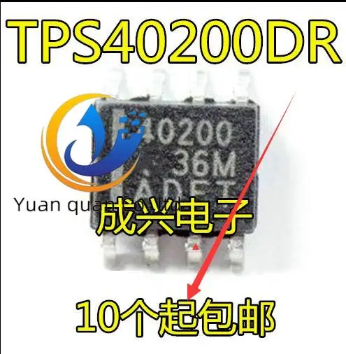 

30pcs original new TPS40200 TPS40200DR 40200 SOP8 voltage mode controller