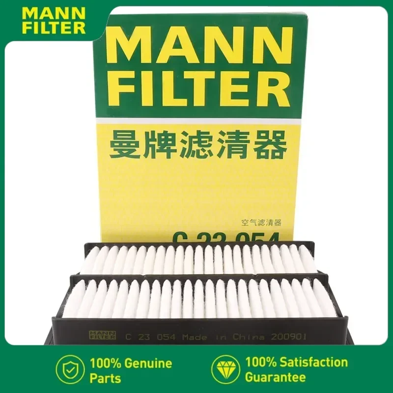 Для MAZDA Mazda 3 Axela 1.5L Hatchback 05.2014-1.5L седан 05.2014- P51F-13-3A0 MANN FILTER C23054 Воздушный фильтр
