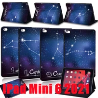 cover for ipad mini 6 ultra slim pu leather case for ipad mini 6th generation 8 3 inch 2021 star sign pattern folding case cover