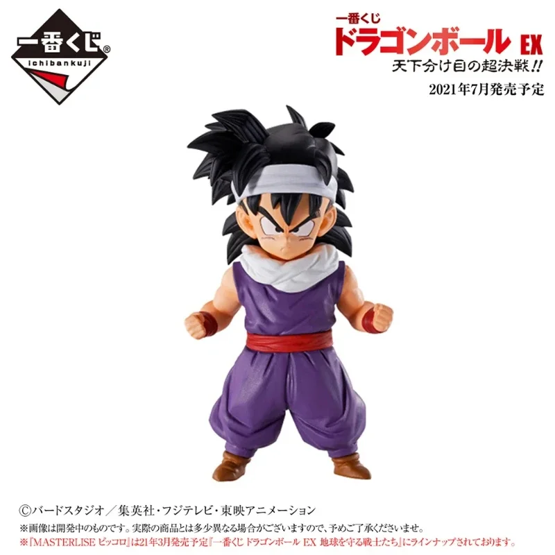 В наличии Bandai оригинальные аниме Dragon Ball Ichiban Kuji Goku Saibaiman Nappa Gohan Vegeta фигурки