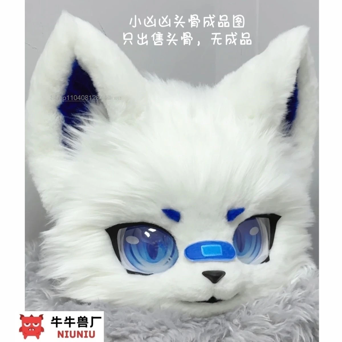 Kemono Fursuit Mask Canidae Felidae Череп Пушистый Kig Животное Милый Хэллоуин Вечеринка Женщина
