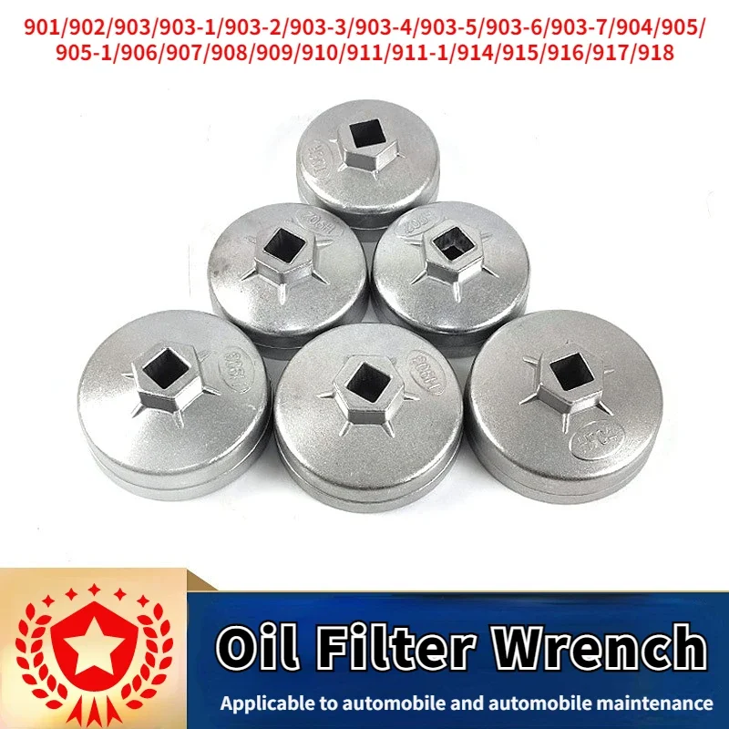 65 мм 14-канальный ключ для крышки автомобильного масляного фильтра Fengshen Nissan Bluebird