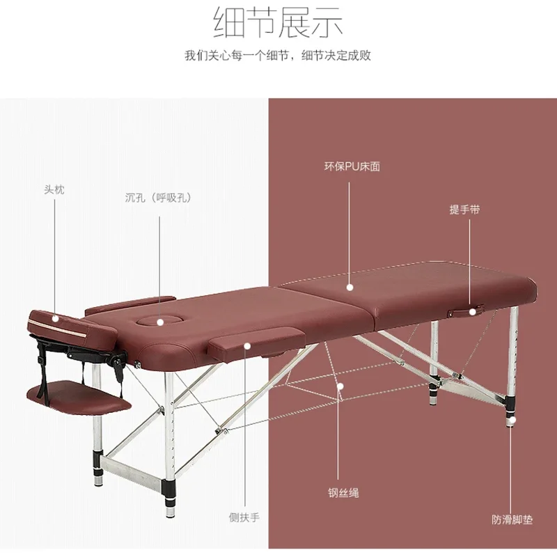 Переносная массажная кровать для тату-ресниц регулируемый массажный стол