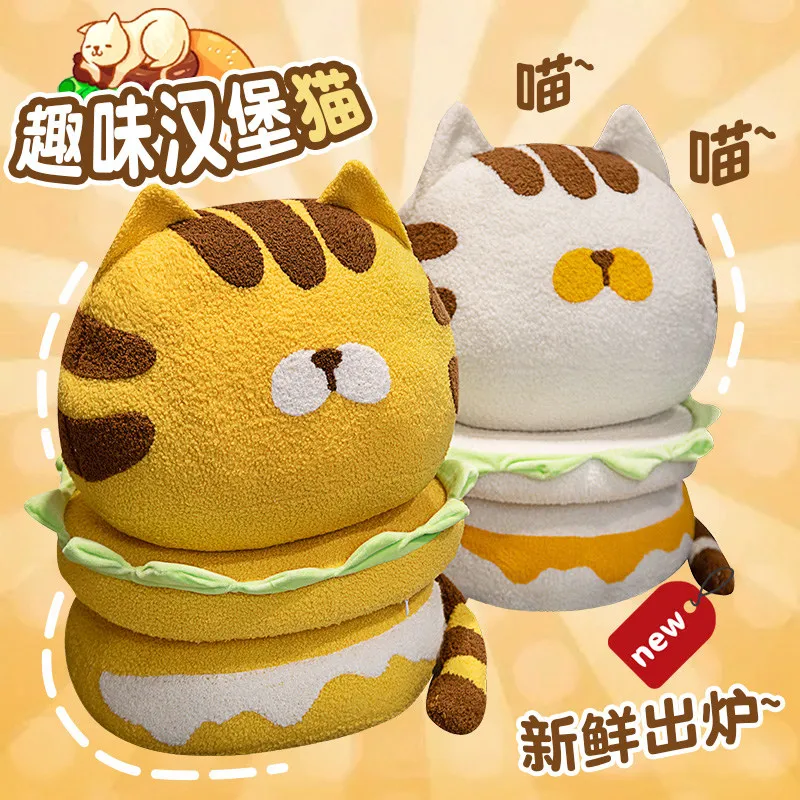 

1pc 35cm CartoonCreative Food Animal Cat Burger With Blanket Throw Pillow Room Sofa Decoration Children's Sleeping Throw Cushion
