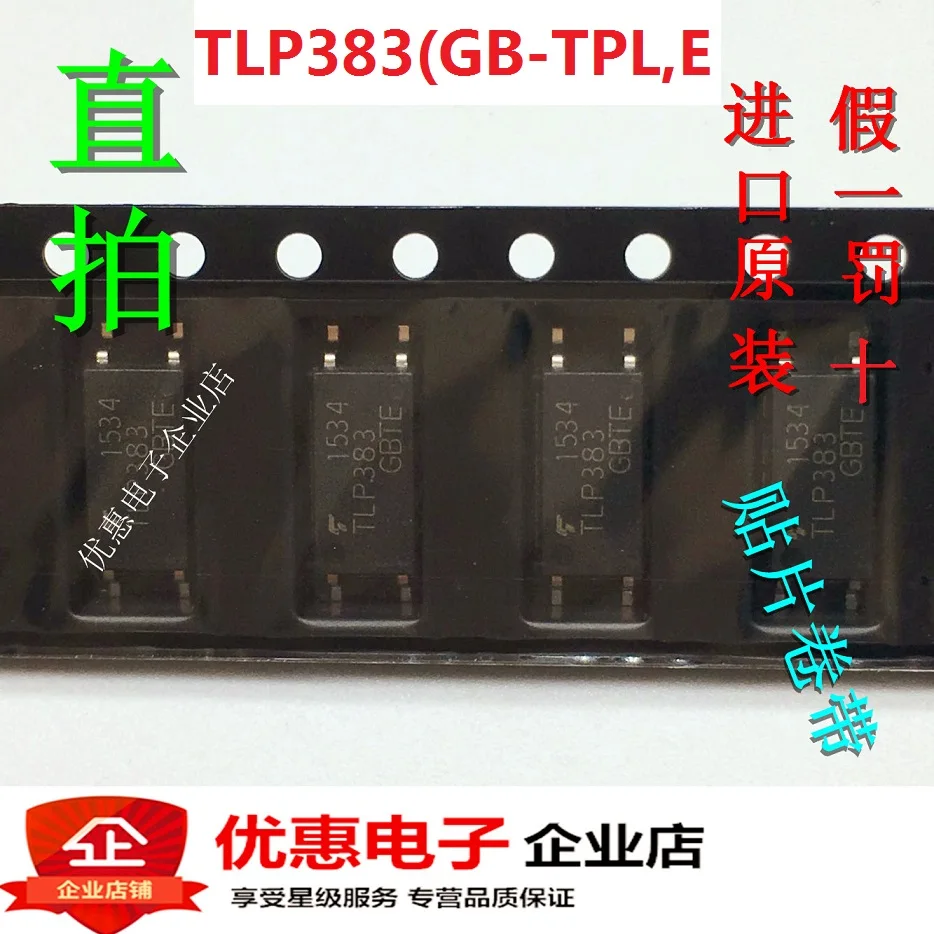 

20 шт./лот TLP383 TLP383(GB-TPL,E SOP4