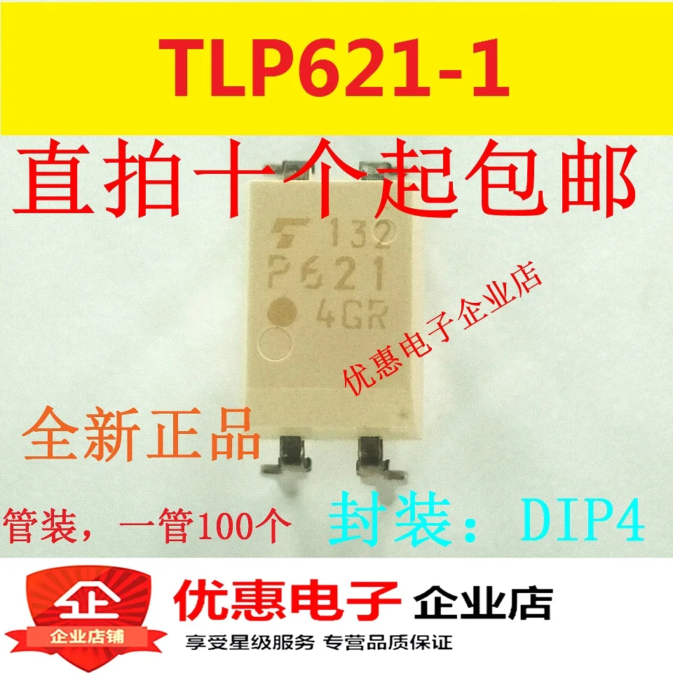 

50 шт./лот TLP621-1GB TLP621 P621 TOSHIBA DIP4