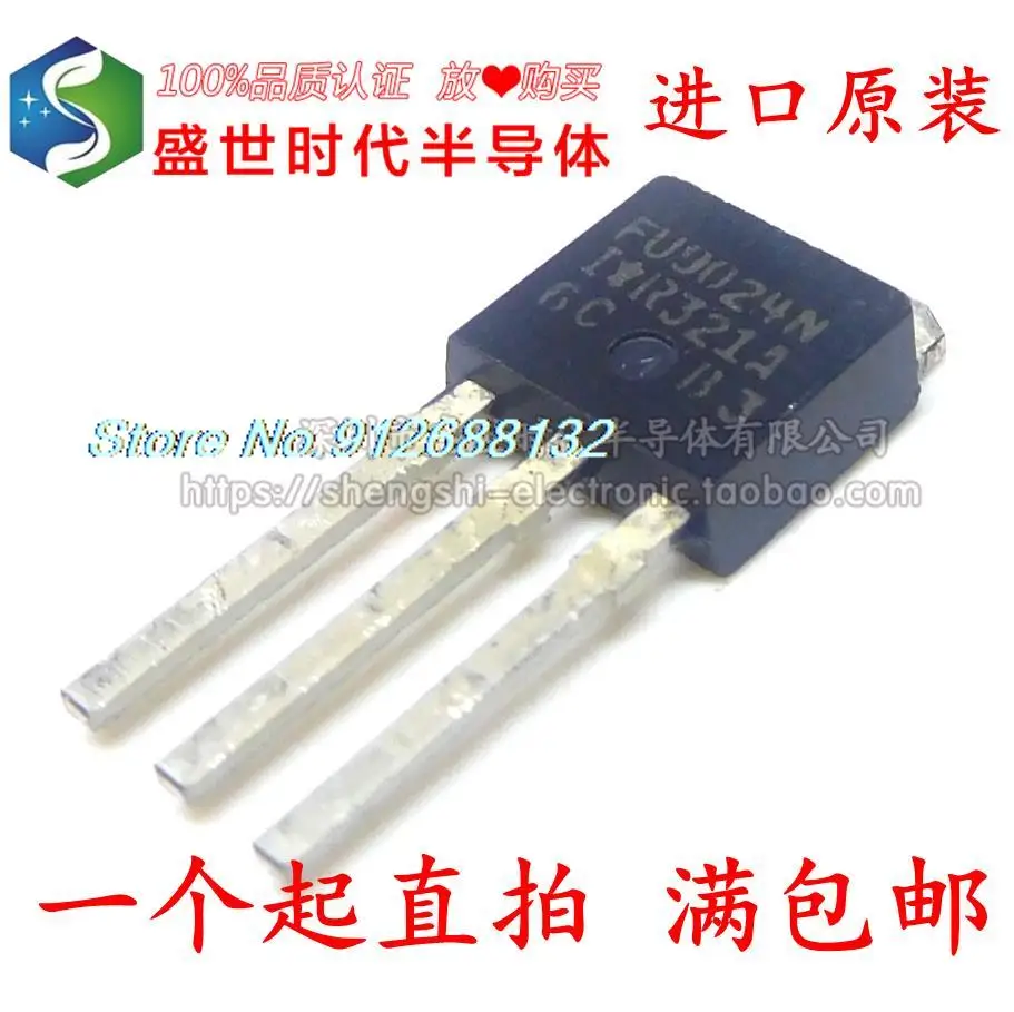 

10PCS/LOT IRFU9024N FU9024N TO-251 55V 11A MOS