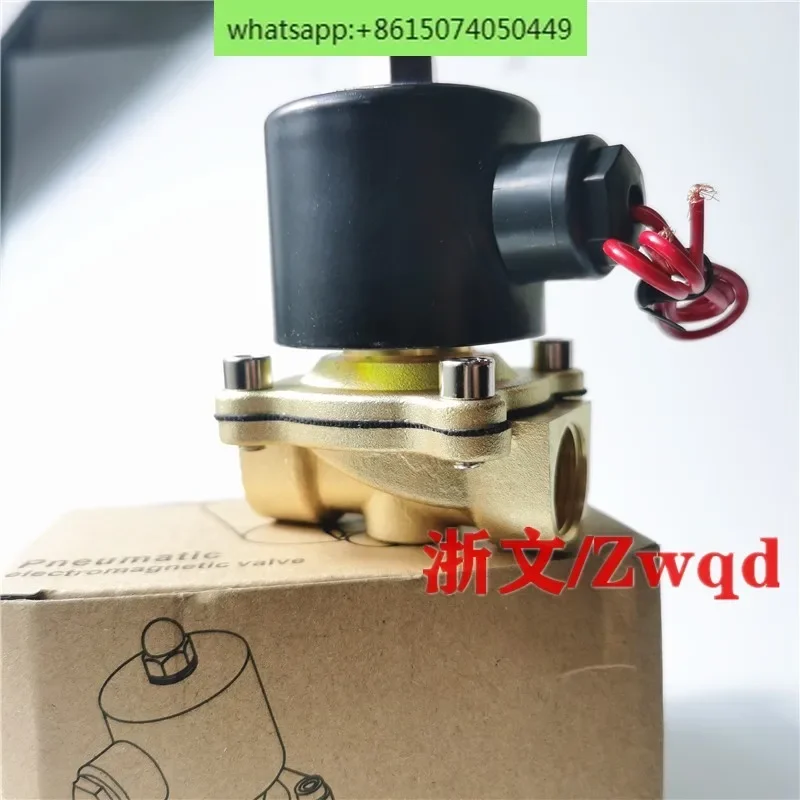 Электромагнитный клапан для трубопровода 2W160-15 2W-160-10 2W200-20 2W250-25 нормально