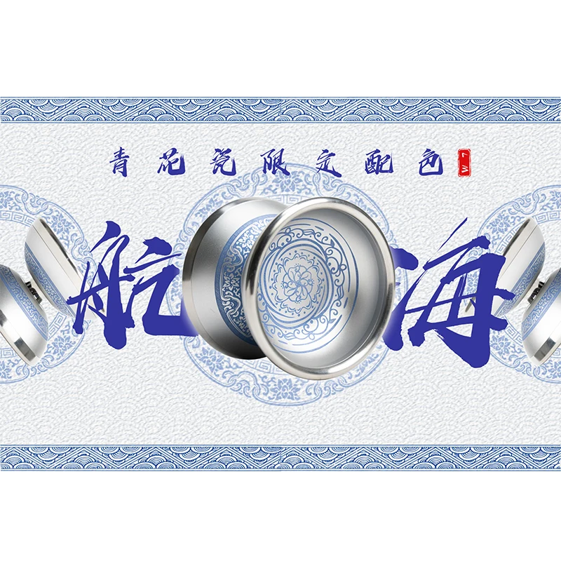 

Профессиональное изящное наружное кольцо Yo-Yo шар LM сферическое