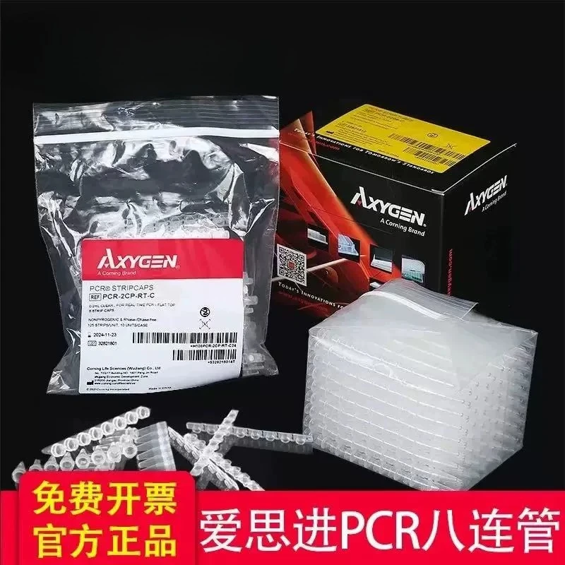 Фото Axygen 0.2 мл октубулярный флуминесцентный ПЦР-реагент для количественного анализа (qPCR) -0208-C №5