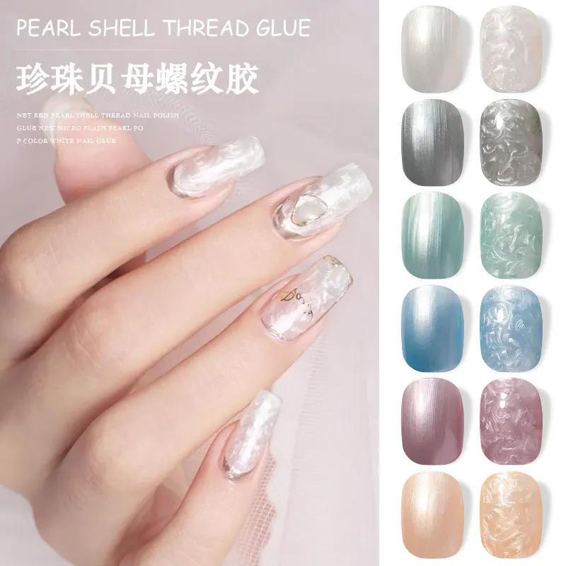 

Thread Shell Nail Gel Polish 7ML Pearl Shell Semi-Permanent UV Gel Base Top Coat Popular In Autumn And Winter