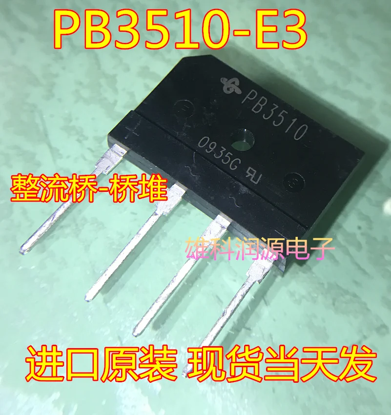 

Бесплатная доставка PB3510-E3 PB3510 DIP-4 - 10 шт.