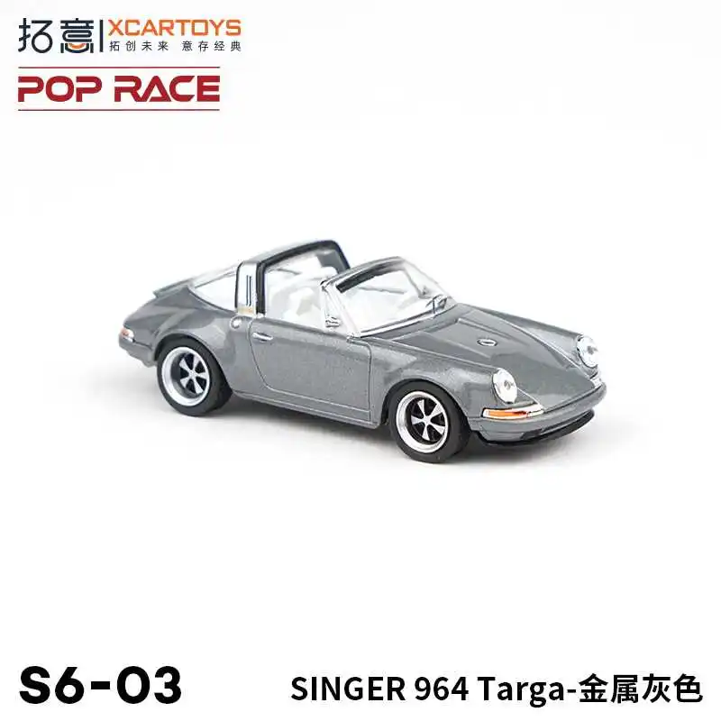 XCARTOYS 1:64SINGER 964 Targa миниатюрная модель из металлического серых роликов сплава