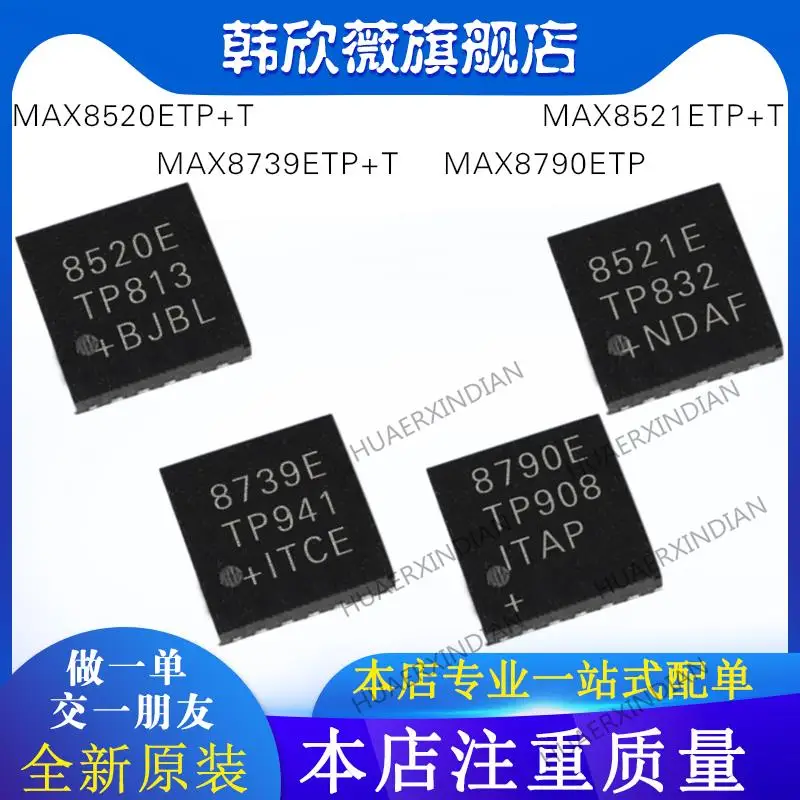 

10 шт. новый оригинальный MAX8521ETP + T MAX8739ETP + T MAX8790ETP MAX8520ETP + T