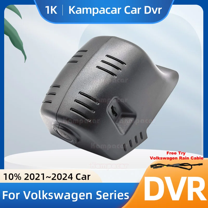 Фото Kampacar VW39-1K 1080P Wi-Fi видеорегистратор автомобиля видеорегистратор камера для Volkswagen 85 мм VW Teramont X 2021-2024 10% автомобильный видеорегистратор №1