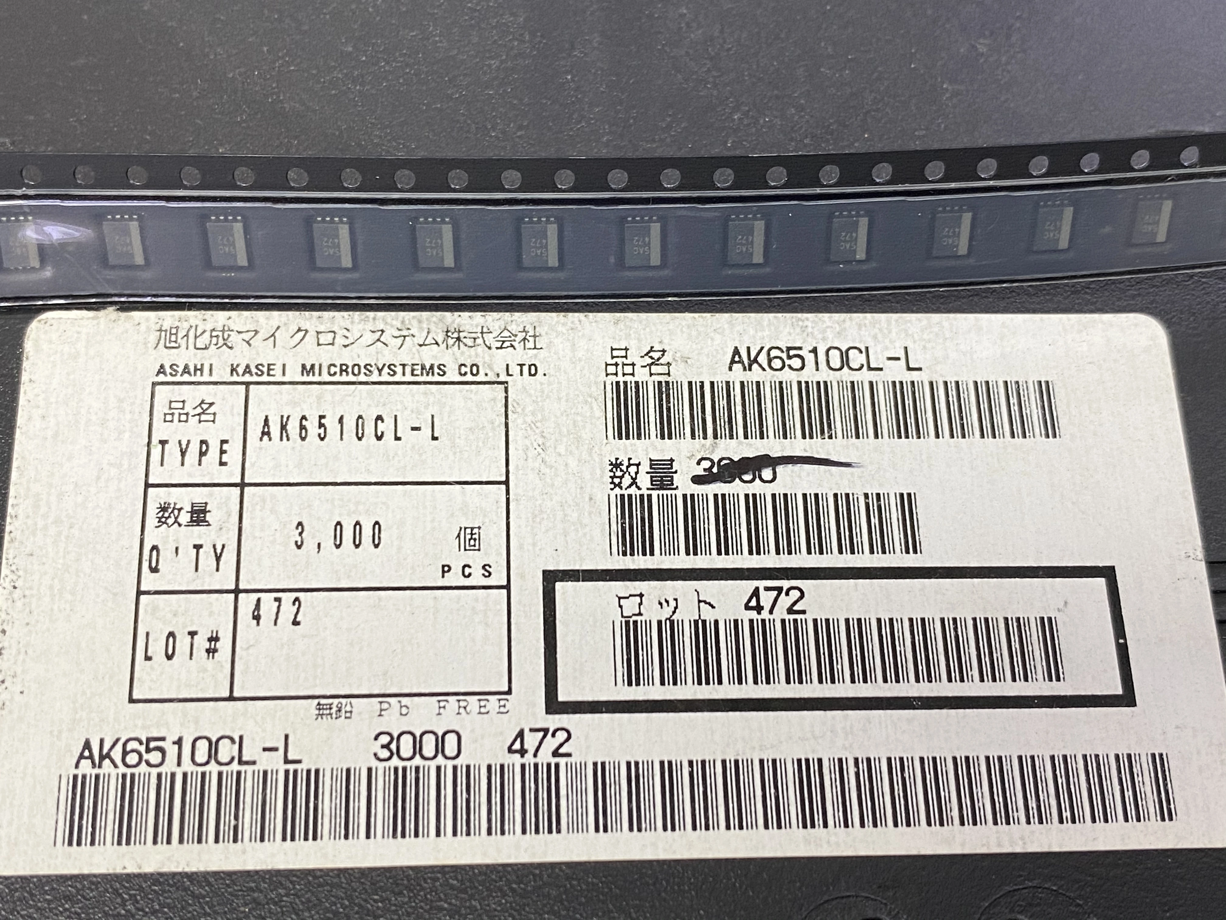 

AK6510CL-L BOM matching / one-stop chip purchase original