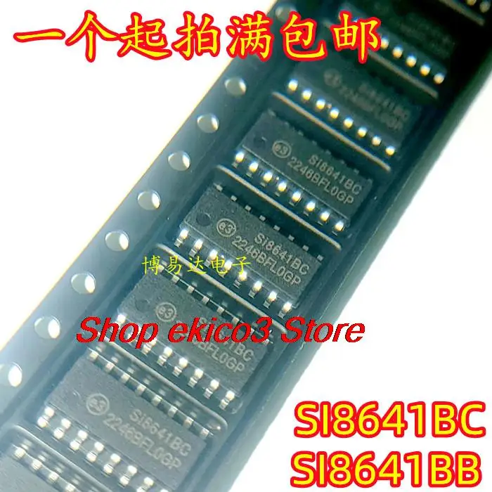 

Оригинальный stock SI8641BB-B-IS1R SOP16SI8641BC SI8641BB