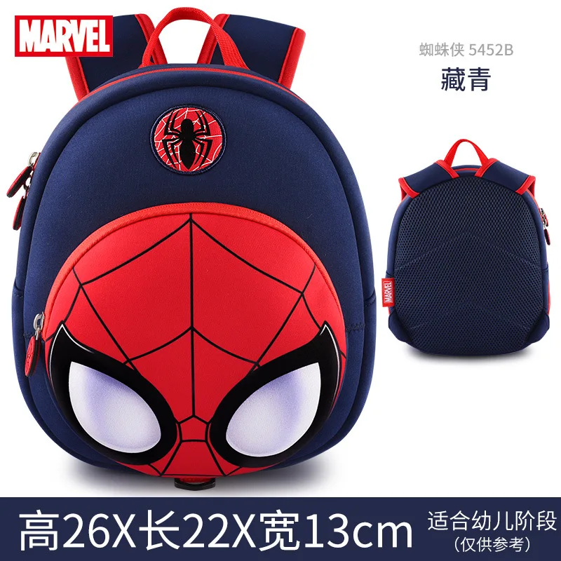 Original high-quality Disney Captain America children's backpack, comfortable and breathable Disney Spider Man schoolbag