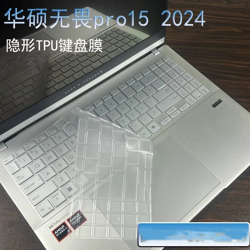 Чехол с клавиатурой для ноутбука Asus Vivobook Pro 15 2024 6 дюйма N6506 N6506MU N6506MV прозрачный