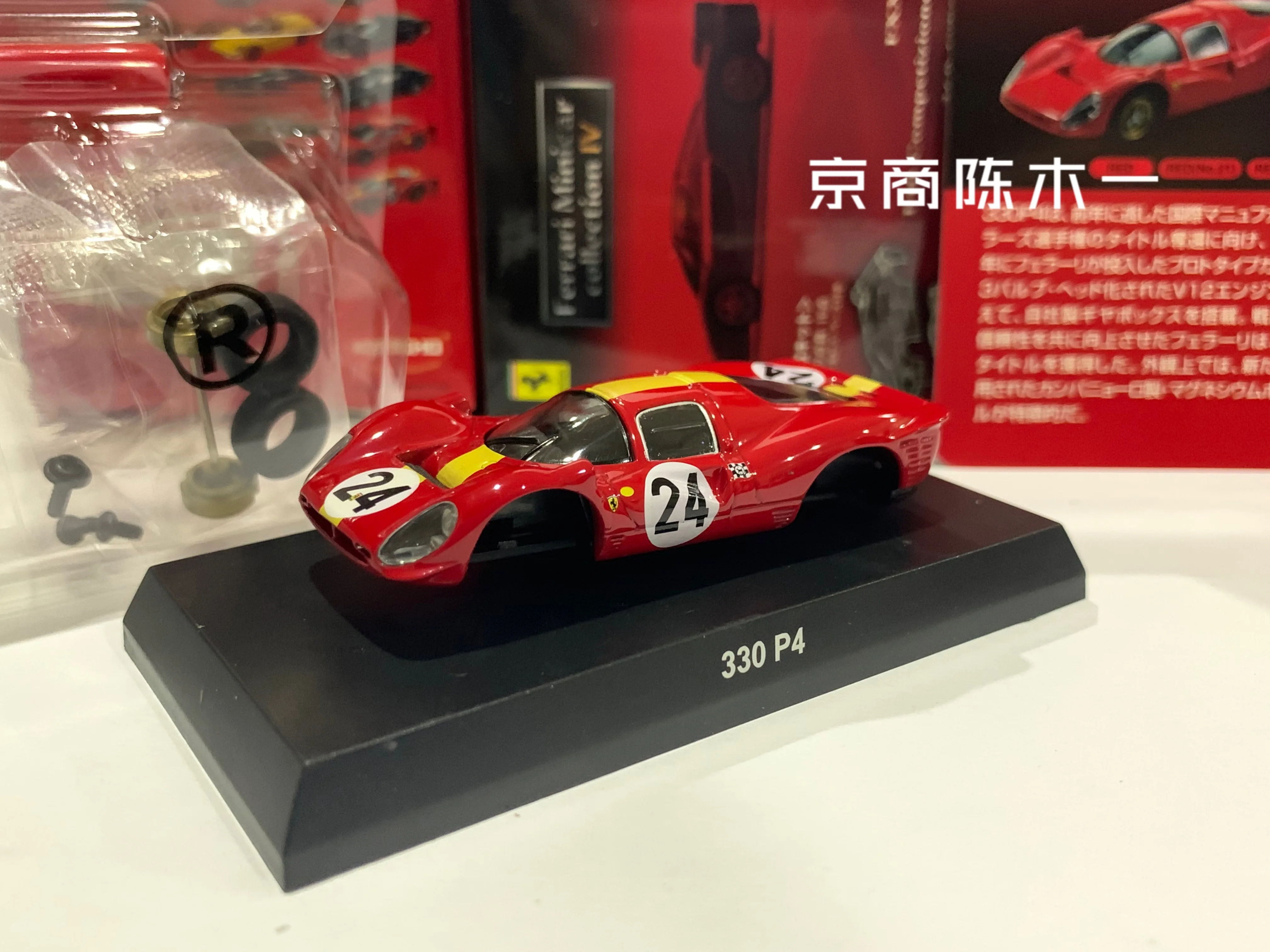 

Коллекция игрушечных моделей автомобилей KYOSHO Ferrari 1/64 P4 330 Le Mans F1 RACING #24