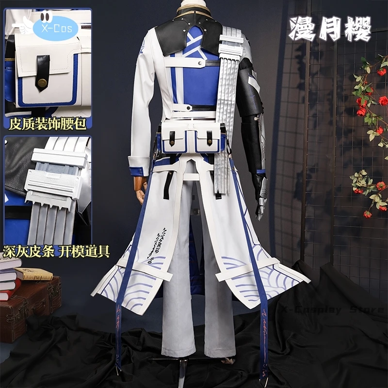 Новинка 2024 карнавальный костюм Wuthering Waves XiangLiYao/Konli/Xiao Wang для Хэллоуина Рождества