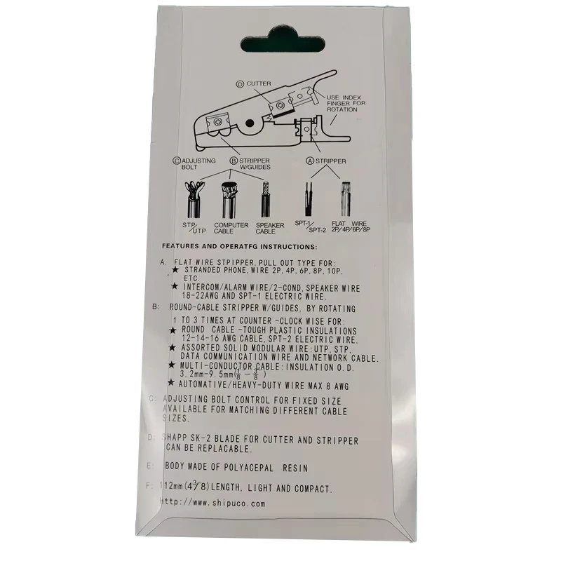 S501 SHIPUCO Многофункциональный S501P многожильный кабель неправильной формы нож для