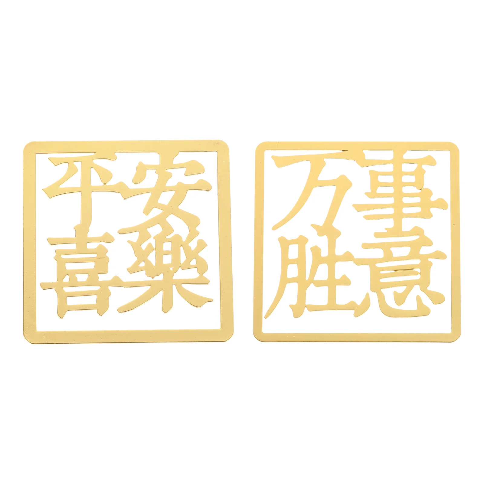 

2Pcs Ancient Exquisite Chinese Hollow Bookmarks Bookmarks for Gift Office School