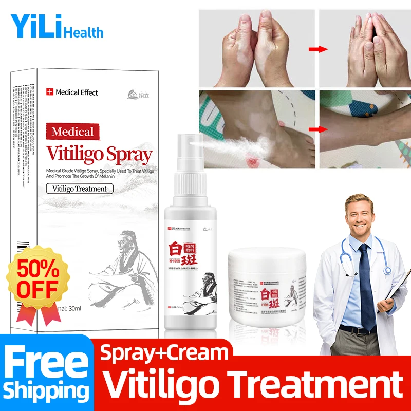 

White Spot Remover Spray Vitiligo Treatment Medicine Cream Mycosis Leukoplakia Cure Pigment Melanin Promoting Health Care
