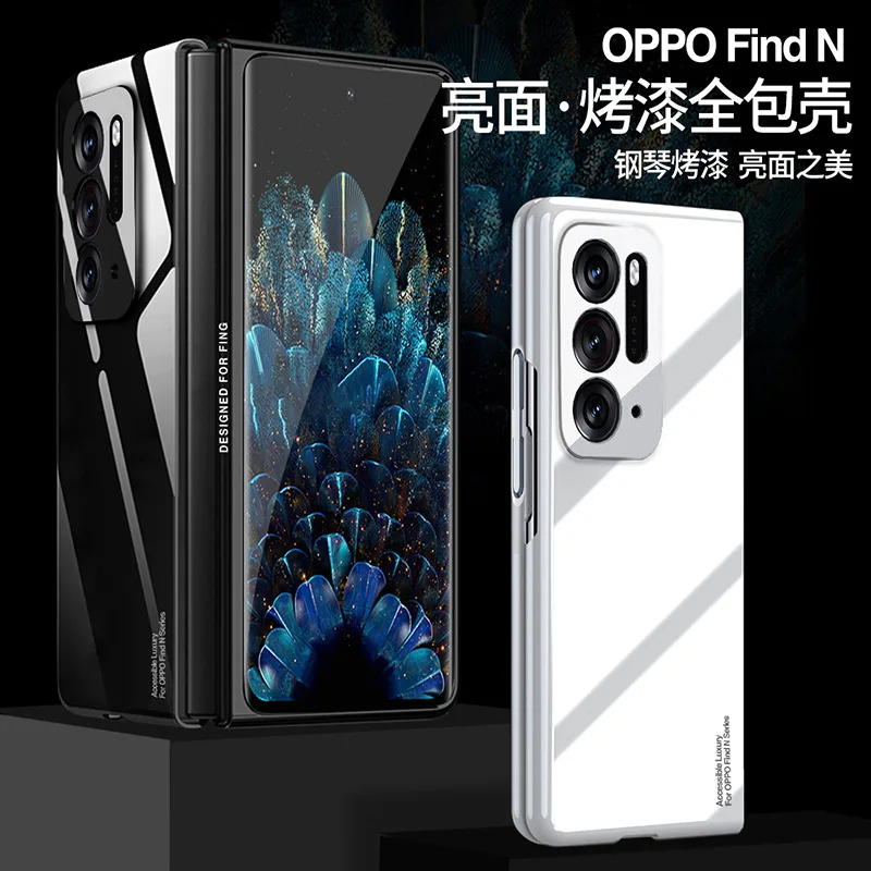 

Чехол для Oppo Find N, чехол для Peum00, складной стеклянный чехол с УФ-керамикой