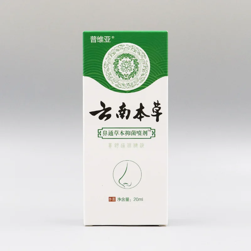 

20ml Yun Nan Ben Cao Pure Herb Nasal Spray Treatment Anti Nasal Allergy Nasal Congestion Relief Itching Nose Refreshing Spray