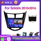 Автомобильная Мультимедийная система JMCQ, 2din, Android 11, видеоплеер для Hyundai Solaris 1 Accent 2010-2016, GPS, Carplay
