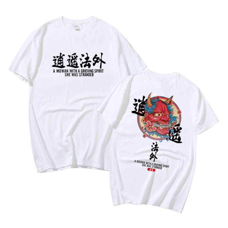 

Chinese Trend Top Brand Streetwear Harajuku 100%cotton Men's Tshirt Hip Hop Round Neck Short Sleeve Ghost Printing T-shirt Men