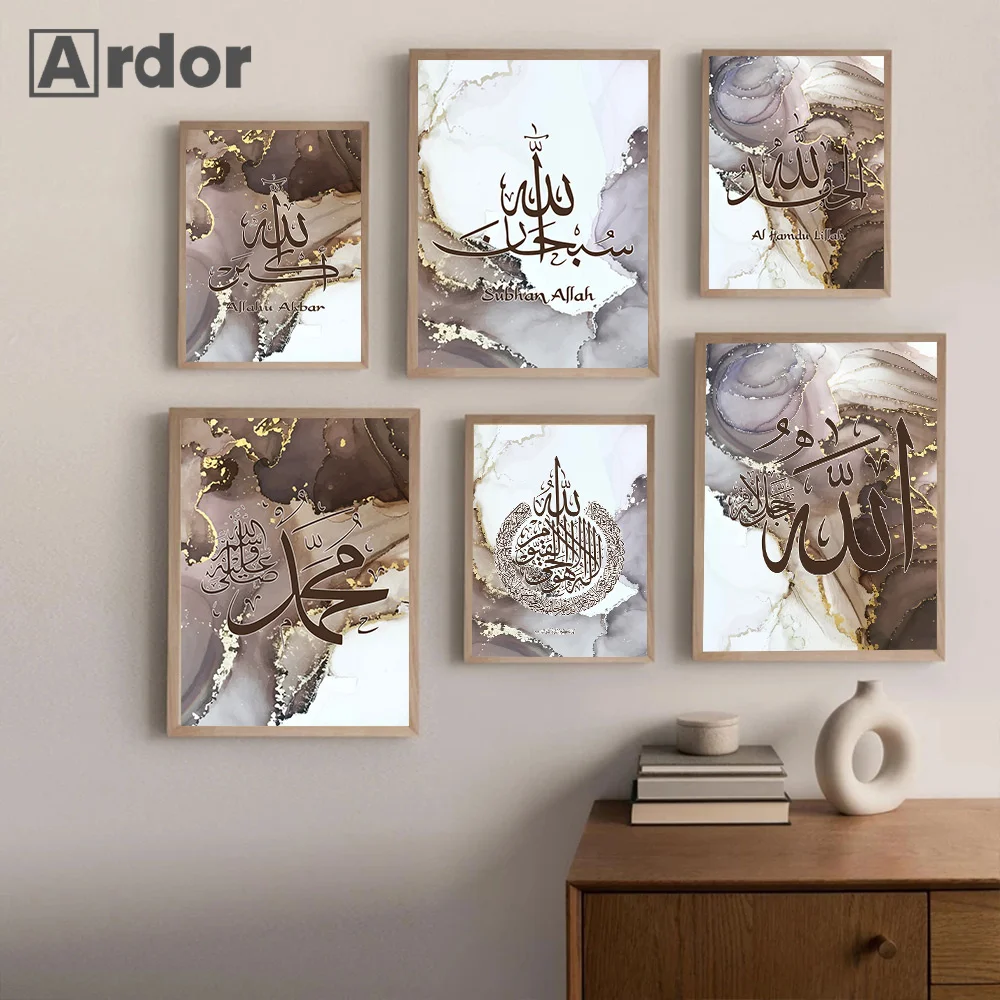 

Modern Abstract Islamic Calligraphy Wall Art Canvas Painting Gold Marble Poster Allahu Akbar Print Wall Pictures Bedroom Decor