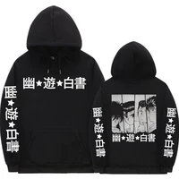 japanese anime yu yu hakusho print hoodie sweatshirt men women fashion harajuku streetwear man casual loose oversized hoodies