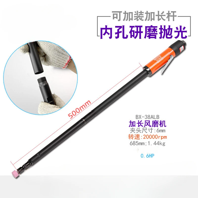 BX-38ALB может быть выдвинут и сражаться с прямым внутренним диаметром